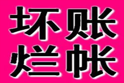 成功为旅行社追回150万旅游团款